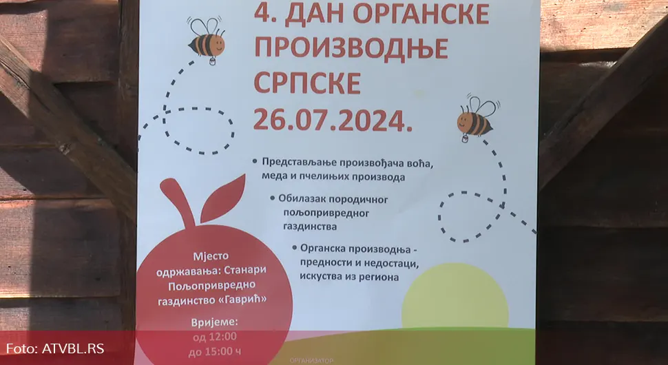 ORGANSKA PROIZVODNJA.webp